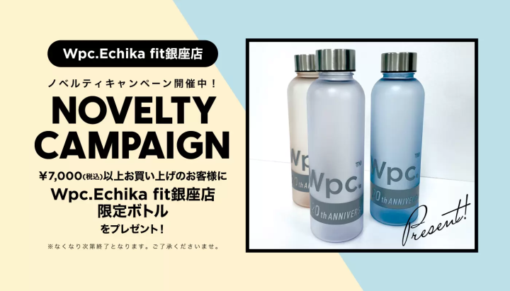 繖形品牌「Wpc.」的直營店「Wpc. Echika fit Ginza store」將於2024年6月1日星期六在東京開設第一家店。