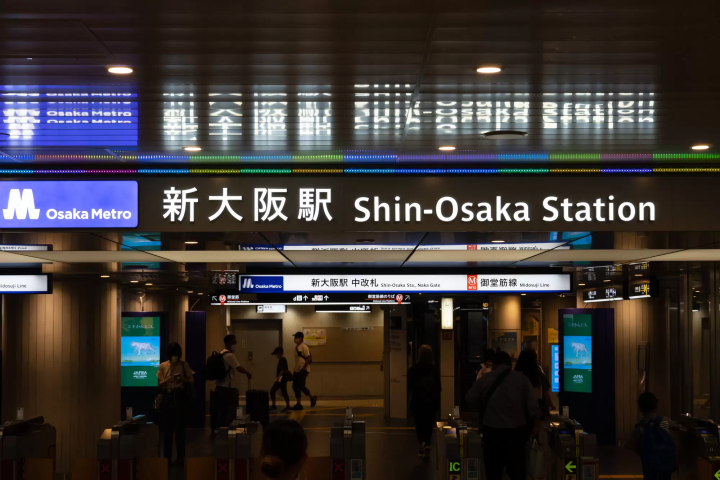 【2024最新】新大阪站完整指南：新幹線月台、交通換車、美食伴手禮、住宿詳解
