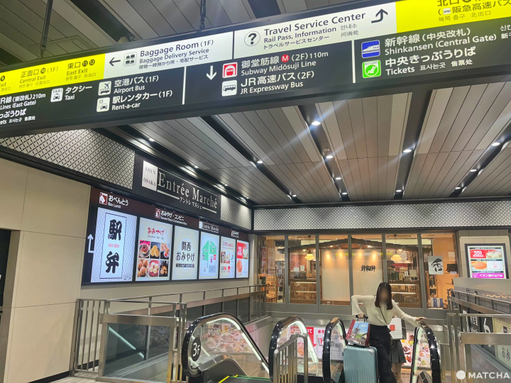 【2024最新】新大阪站完整指南：新幹線月台、交通換車、美食伴手禮、住宿詳解