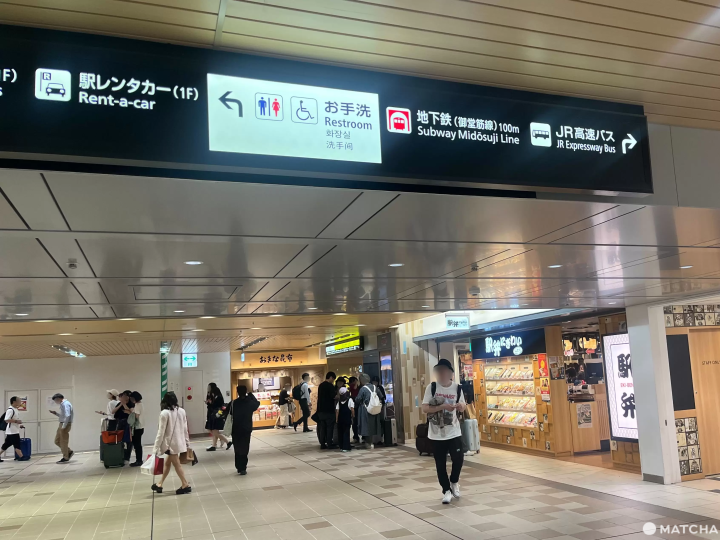 【2024最新】新大阪站完整指南：新幹線月台、交通換車、美食伴手禮、住宿詳解