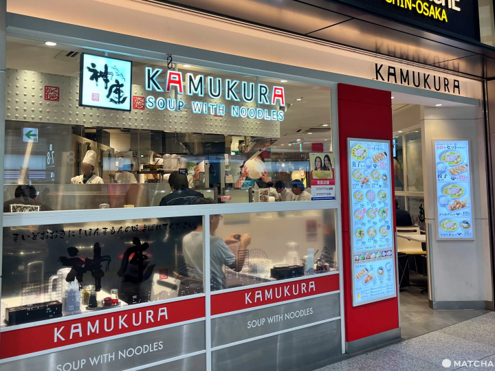 【2024最新】新大阪站完整指南：新幹線月台、交通換車、美食伴手禮、住宿詳解