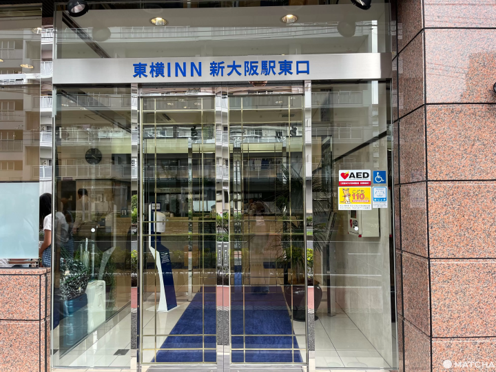 【2024最新】新大阪站完整指南：新幹線月台、交通換車、美食伴手禮、住宿詳解