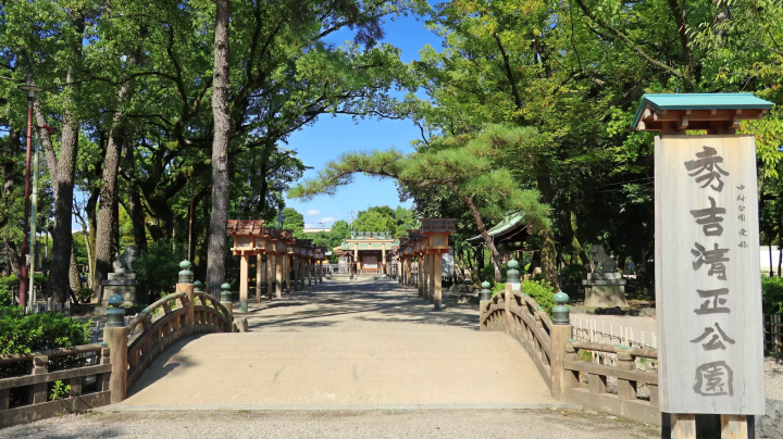 名古屋中村公園