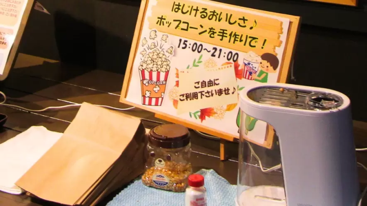 我很高興你住在“太郎之日”，我也會享受溫泉旅館，爸爸和媽媽看起來也會玩得很開心。