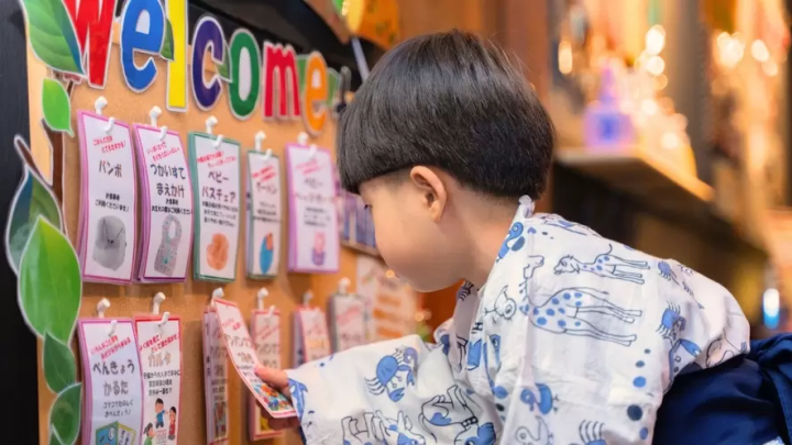 我很高興你住在“太郎之日”，我也會享受溫泉旅館，爸爸和媽媽看起來也會玩得很開心。
