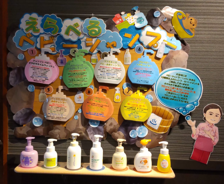 我很高興你住在“太郎之日”，我也會享受溫泉旅館，爸爸和媽媽看起來也會玩得很開心。