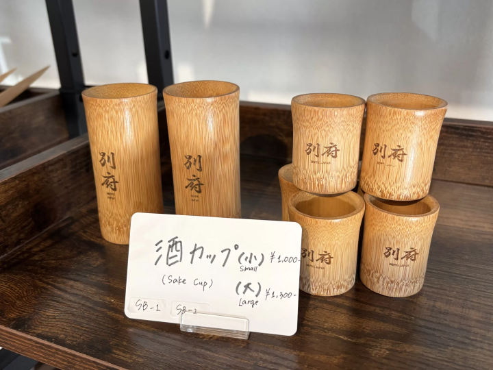 （大）税込 1,300円、（小）税込 1,000円 