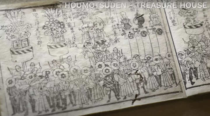 วันที่ 7 มิถุนายน เมืองโตเกียวจะพาคุณย้อนเวลากลับไปในสมัยเอโดะ!? สัมผัสประวัติศาสตร์ญี่ปุ่นที่ “เทศกาลซันโนะ”