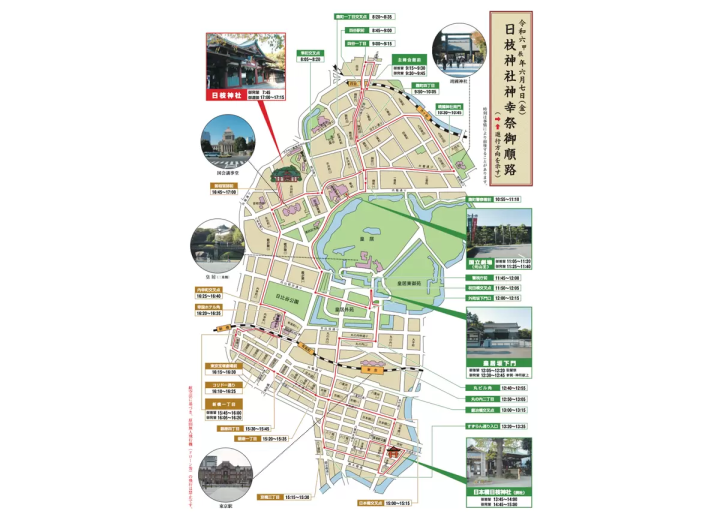 วันที่ 7 มิถุนายน เมืองโตเกียวจะพาคุณย้อนเวลากลับไปในสมัยเอโดะ!? สัมผัสประวัติศาสตร์ญี่ปุ่นที่ “เทศกาลซันโนะ”