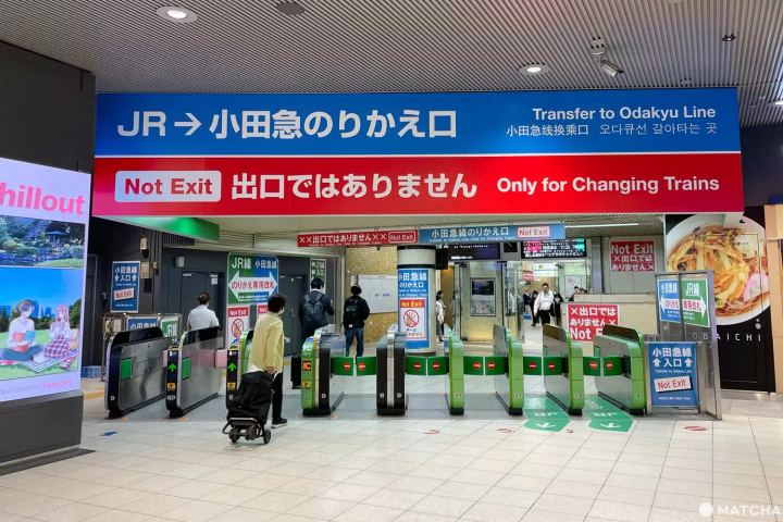 小田急乗り換え口