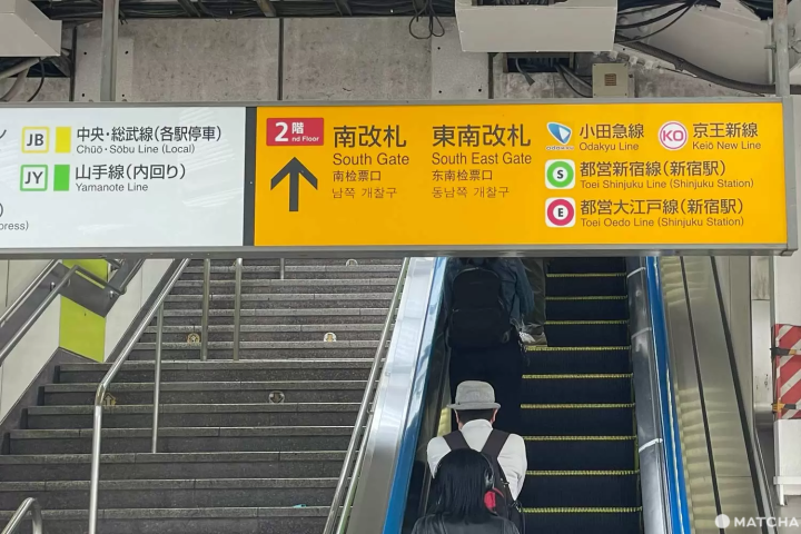 南改札行きエスカレーター