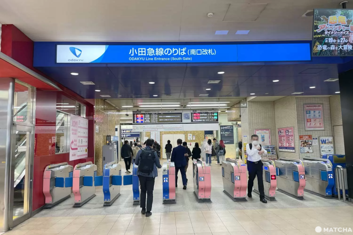 小田急線改札