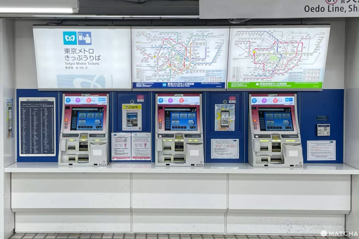 東京メトロ丸の内線の発券機