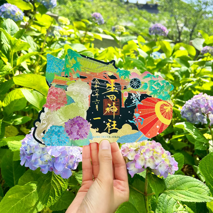 神戶「生田神社」御朱印8