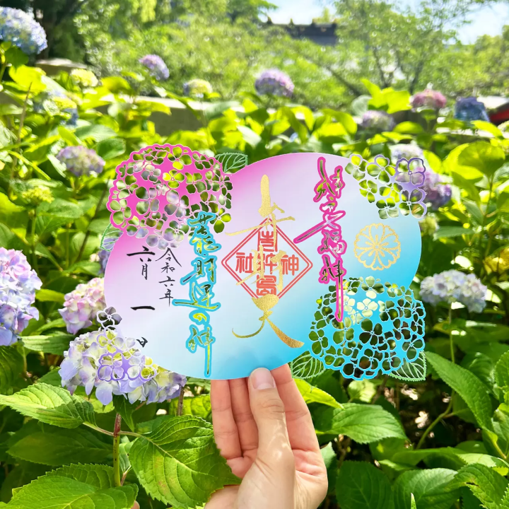 神戶「生田神社」御朱印3