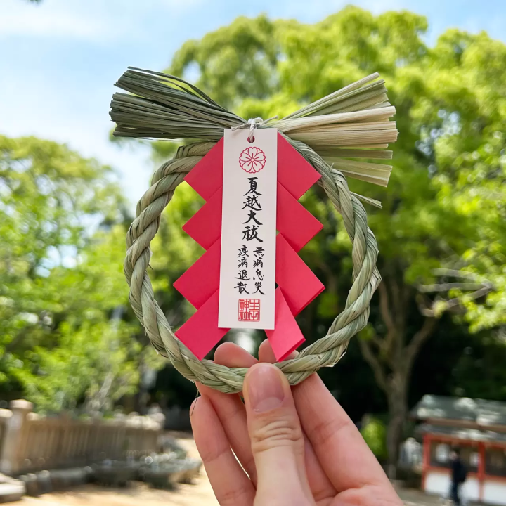 神戶「生田神社」御朱印
