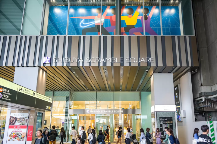 Shibuya Scramble Square