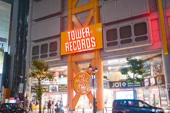 Tower Records