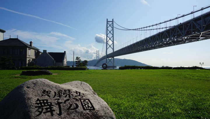Awaji Island (Awajishima): Your Complete Guide for First-Time Visitors