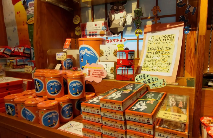 參觀目前三重縣菰野町熱門話題的日出屋製果…