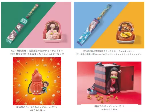 環球影城鬼滅之刃限定餐廳與小吃美食<