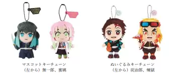 環球影城鬼滅之刃限定商品