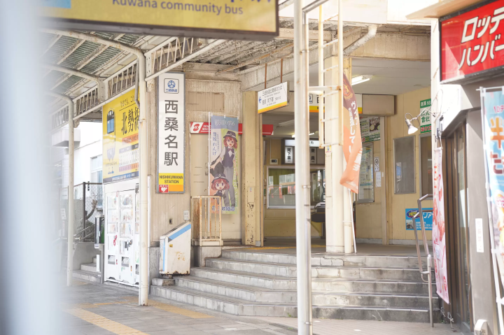 Take a ride on one of only three small trains in Japan! How to get to "Ageki"