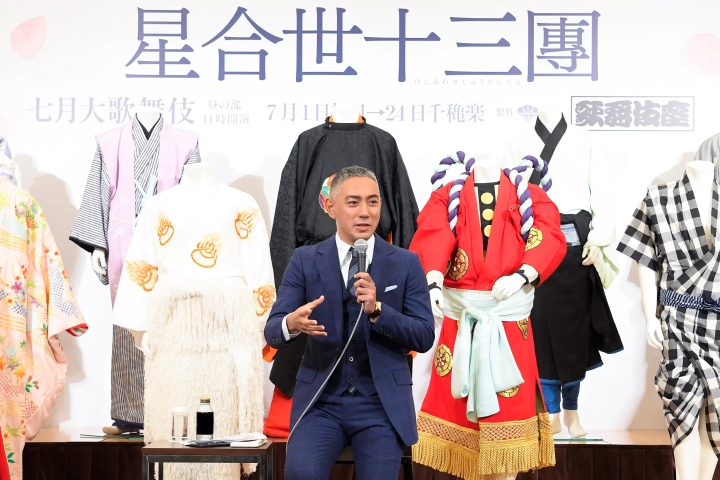 [東京/歌舞伎座] 1人扮演13個角色！華麗服裝登場♪