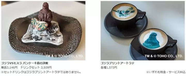 HOTEL GRACERY飯店 哥吉拉咖啡