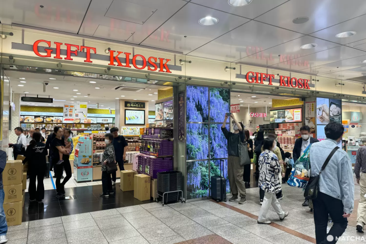 ギフトキヨスク名古屋幹北