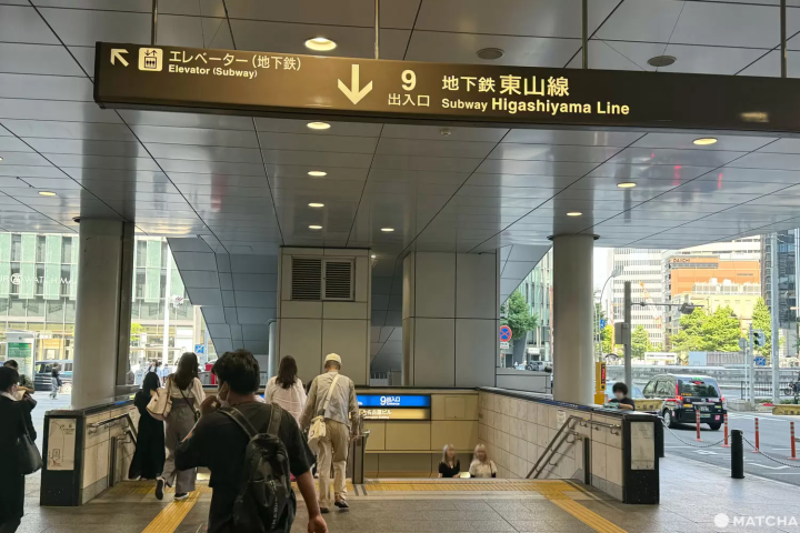 外に出て直進すると地価への道が（地下鉄東山線）