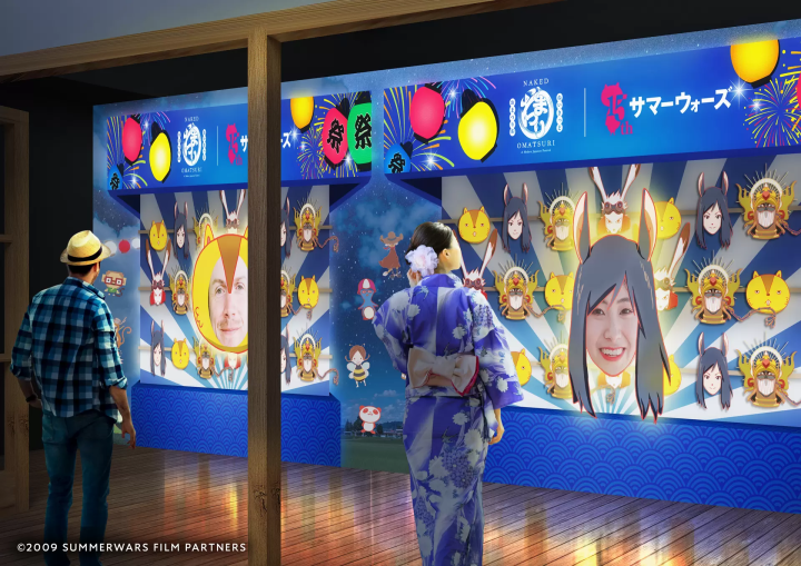 今年夏天第一次！ 将NAKED, INC.打造成尖端夏季祭典场地的全新 NAKED 活动 NAKED“OMATSURI”即将举行