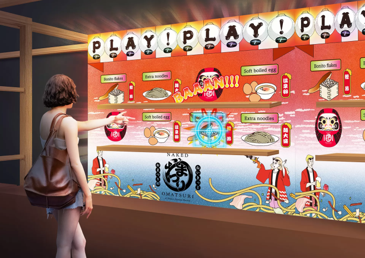 今年夏天第一次！ 将NAKED, INC.打造成尖端夏季祭典场地的全新 NAKED 活动 NAKED“OMATSURI”即将举行