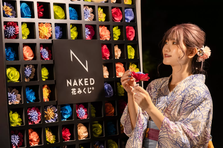 今年夏天第一次！ 将NAKED, INC.打造成尖端夏季祭典场地的全新 NAKED 活动 NAKED“OMATSURI”即将举行