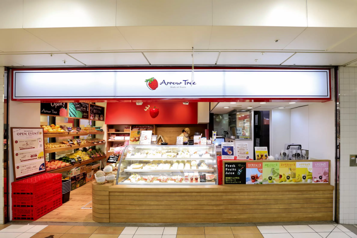 大阪梅田 甜點店「Arrowtree」