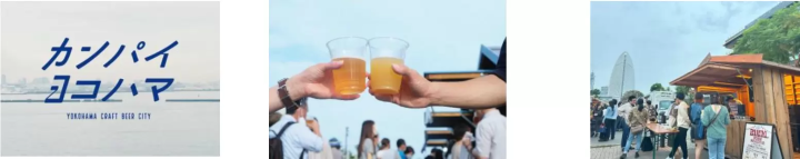 到橫濱逛夏日市集「BAY WALK MARKET 2024」從早到晚都能逛！