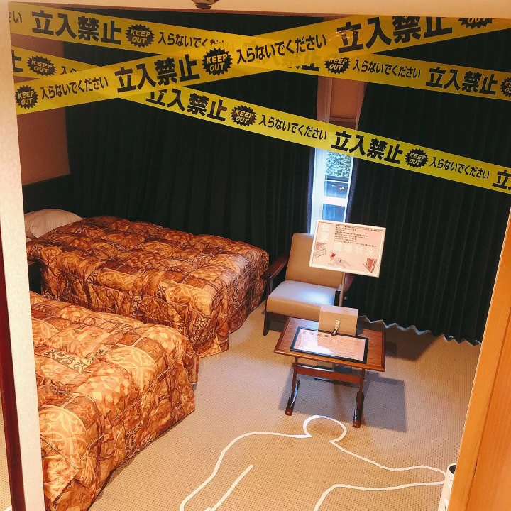 Okudogo Ichiyu no Mamoru - 充滿內部活動！