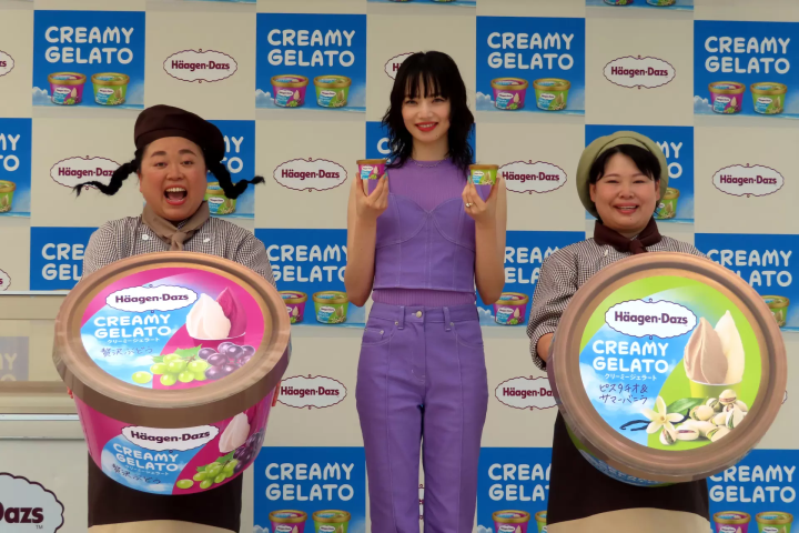 日本哈根達斯2024 CREAMY GELATO3