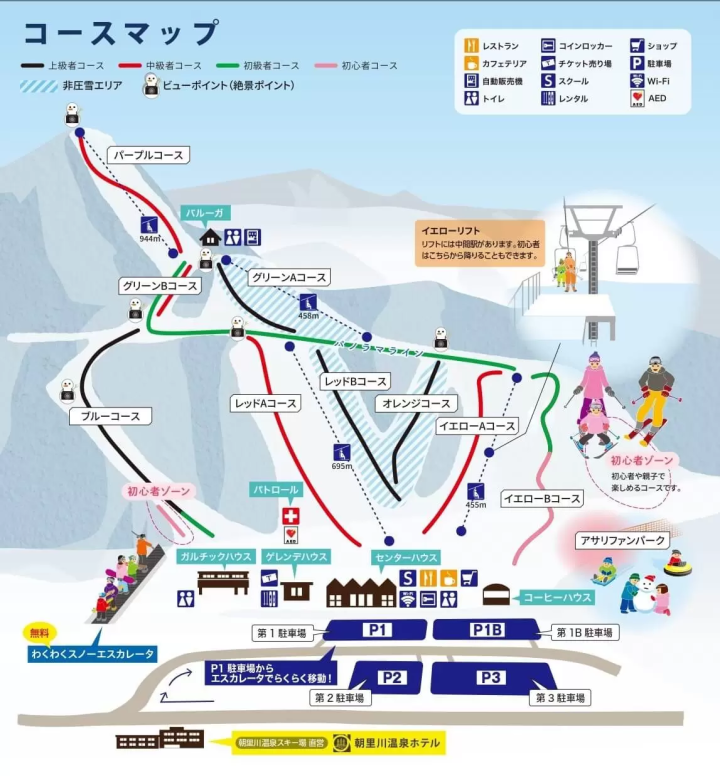 想要享受粉雪的人一定要来看看！距新千岁机场1小时30分钟以内的12家滑雪场推荐！提供坂度信息