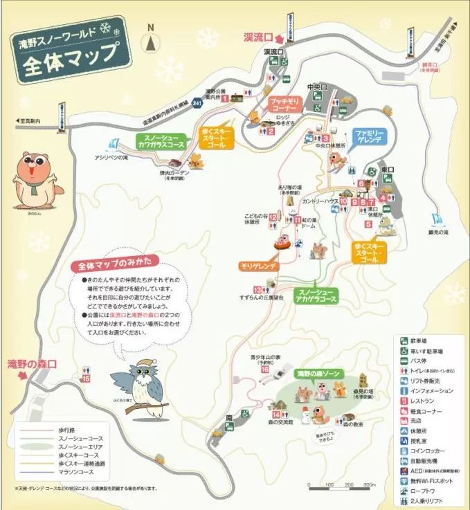 想要享受粉雪的人一定要来看看！距新千岁机场1小时30分钟以内的12家滑雪场推荐！提供坂度信息