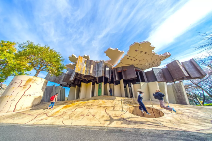 養老天命反転地