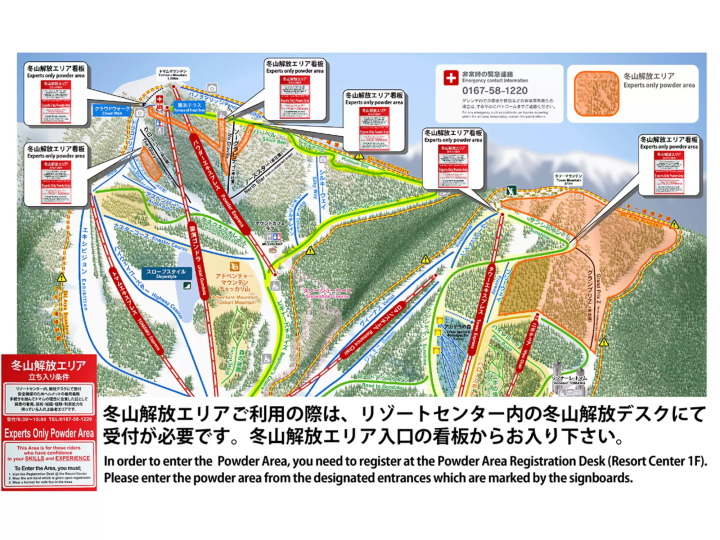 想要享受粉雪的人一定要来看看！距新千岁机场1小时30分钟以内的12家滑雪场推荐！提供坂度信息