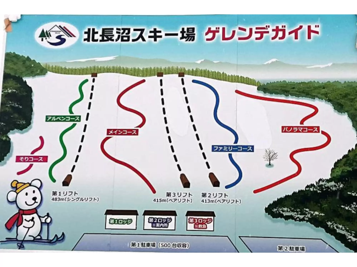 想要享受粉雪的人一定要来看看！距新千岁机场1小时30分钟以内的12家滑雪场推荐！提供坂度信息