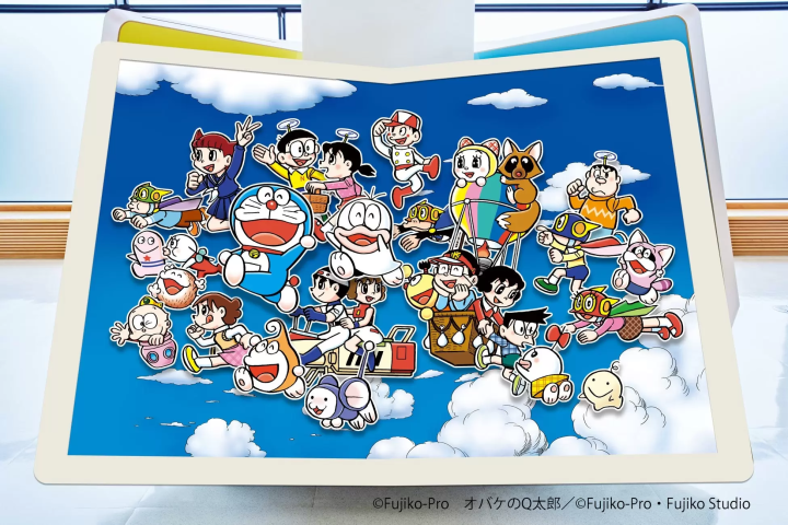 藤子・F・不二雄博物馆