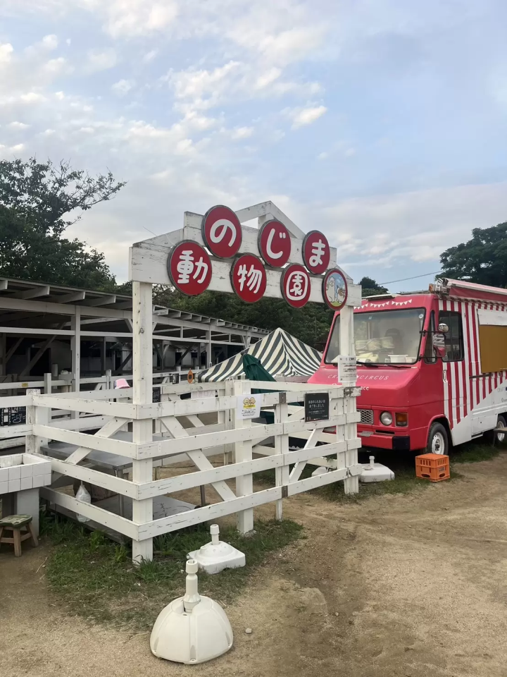 2024年彻底征服淡路岛！动画x美食x海景初级享受