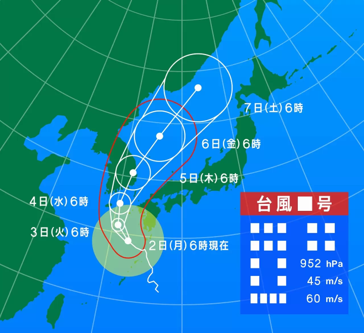 Japan's Typhoon Season 2024: Safety Tips for July Through October