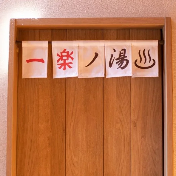 กระท่อมเปิดโล่งหรูหราธีมเกาะอาวาจิ นารูโตะ