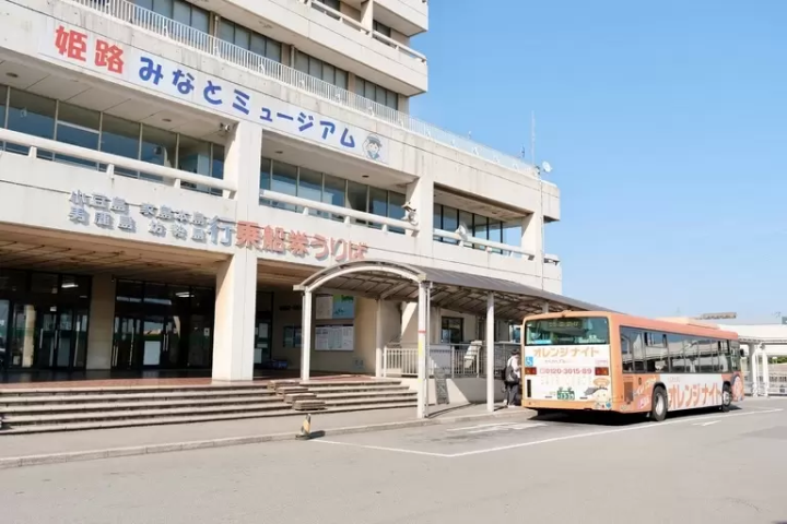 The view of the Himeji Port ticket office and bus station