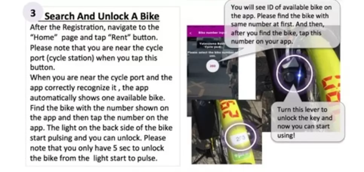 【福冈、八女】骑着电动自行车畅游八女的大自然！如何租共享单车