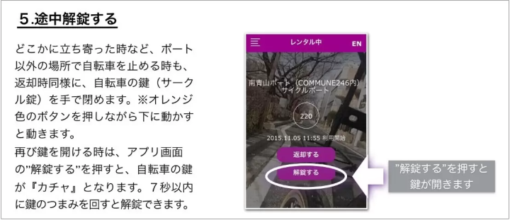 【福冈、八女】骑着电动自行车畅游八女的大自然！如何租共享单车